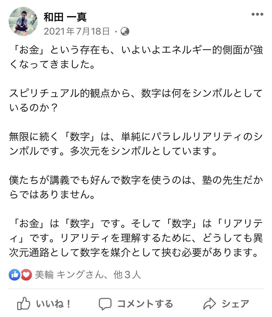 f:id:wadakazuma:20220408175724j:plain