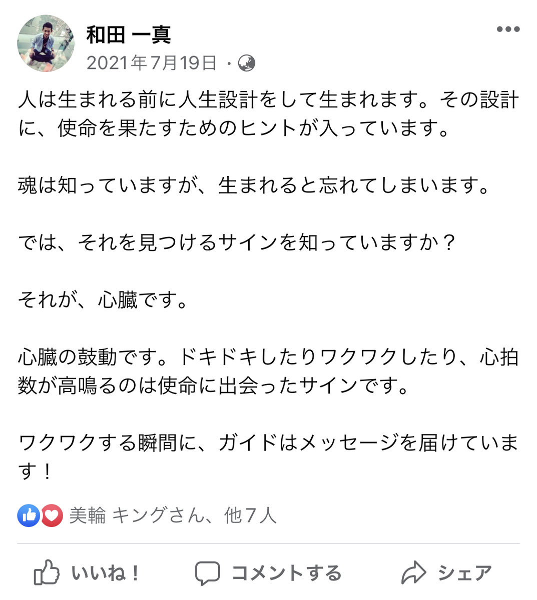 f:id:wadakazuma:20220408175829j:plain