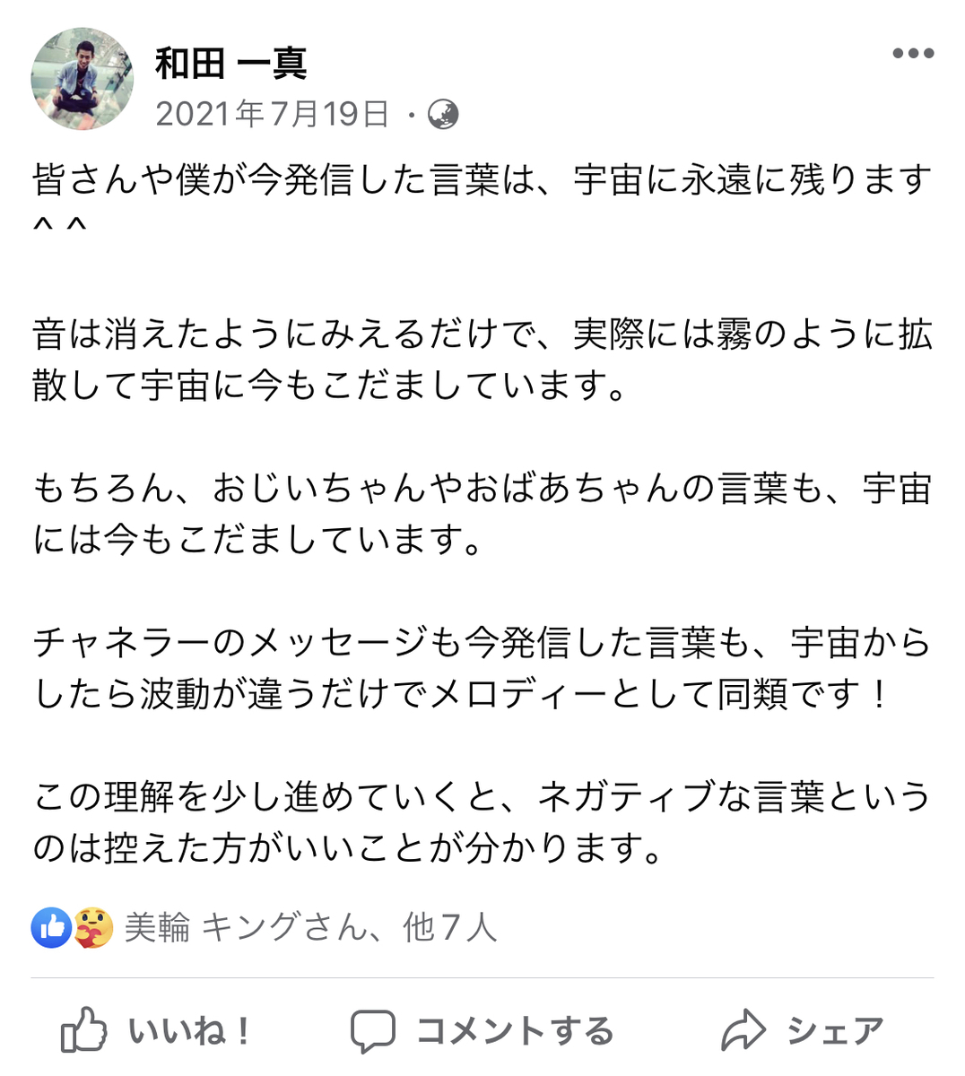 f:id:wadakazuma:20220408175841j:plain