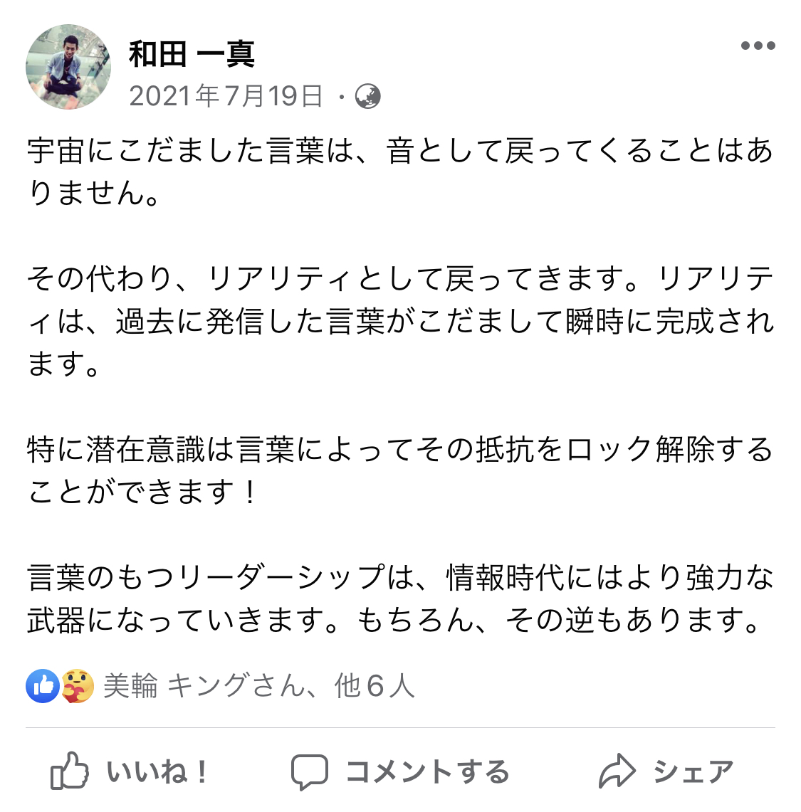 f:id:wadakazuma:20220408175855j:plain