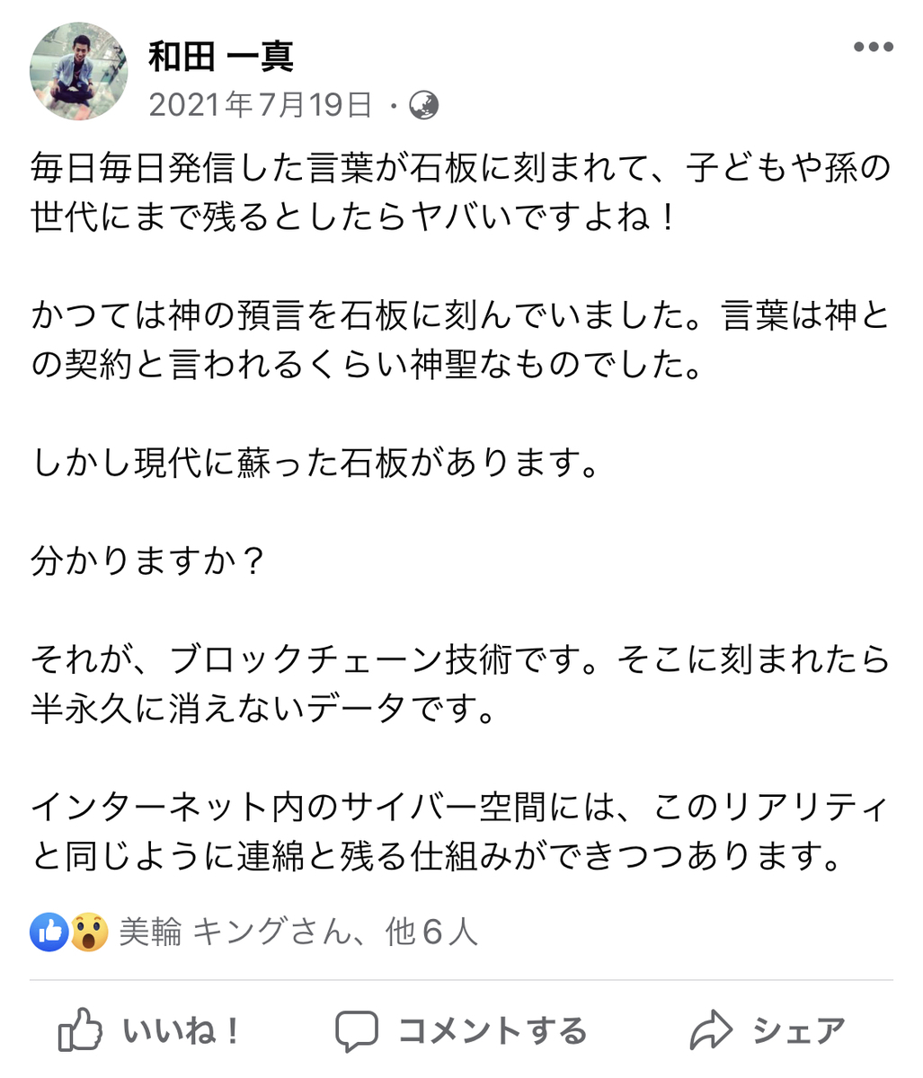 f:id:wadakazuma:20220408175909j:plain