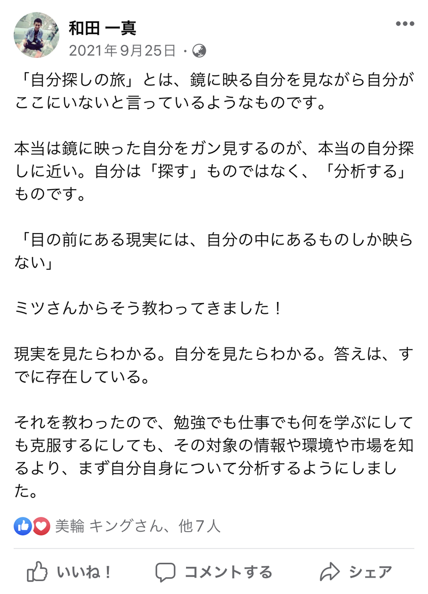 f:id:wadakazuma:20220408180043j:plain