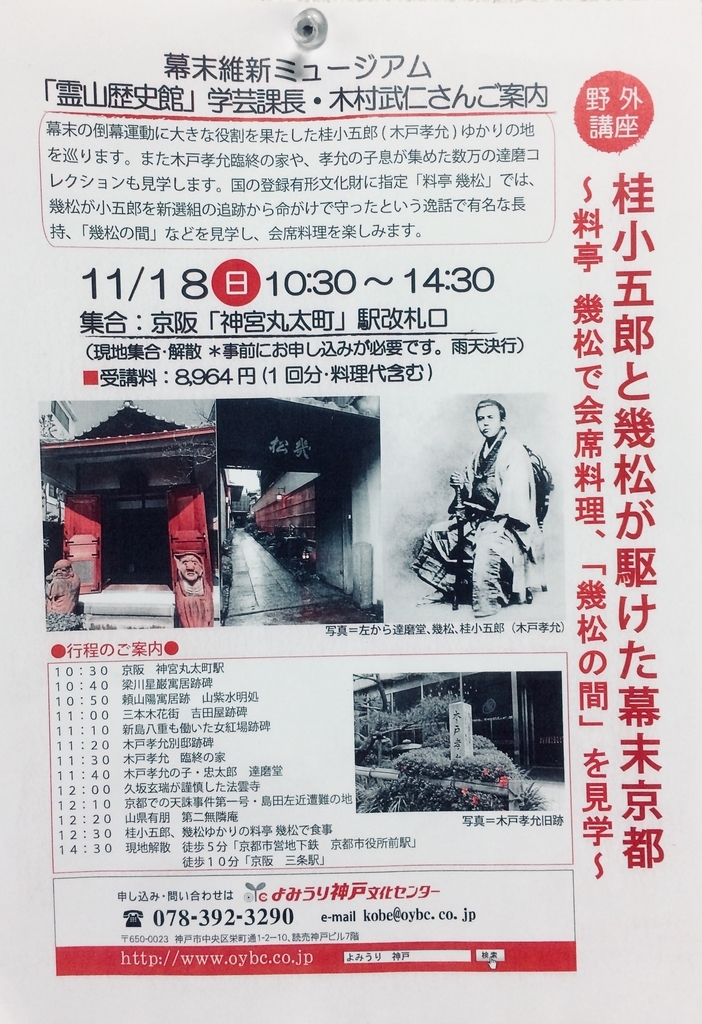 f:id:wadakogorou-weblog:20181212141009j:plain