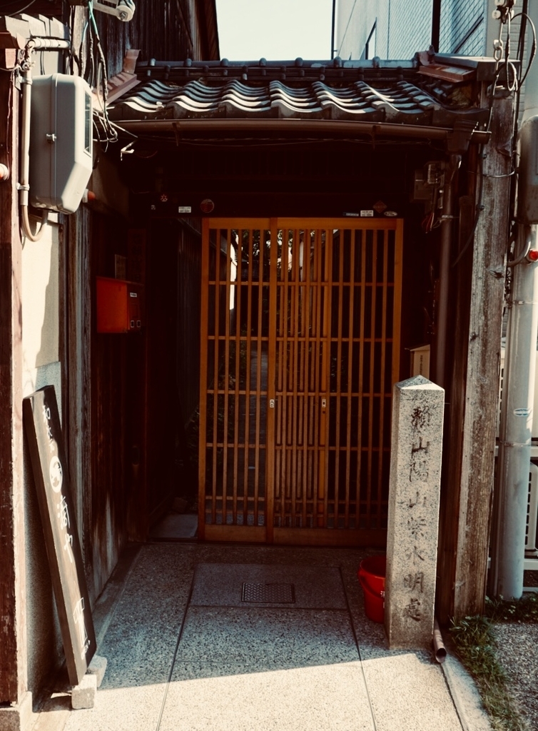 f:id:wadakogorou-weblog:20181212153705j:plain f:id:wadakogorou-weblog:20181212153705j:plain