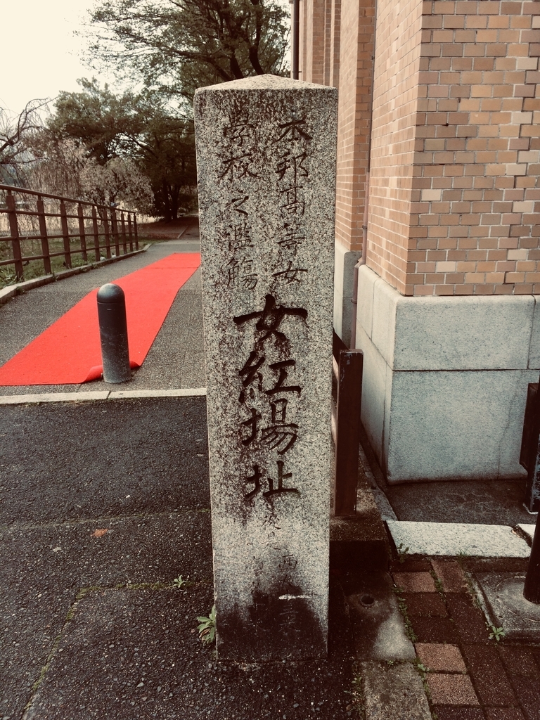 f:id:wadakogorou-weblog:20181212164819j:plain