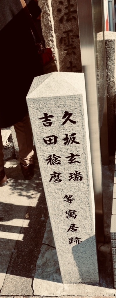 f:id:wadakogorou-weblog:20181212170455j:plain f:id:wadakogorou-weblog:20181212170455j:plain