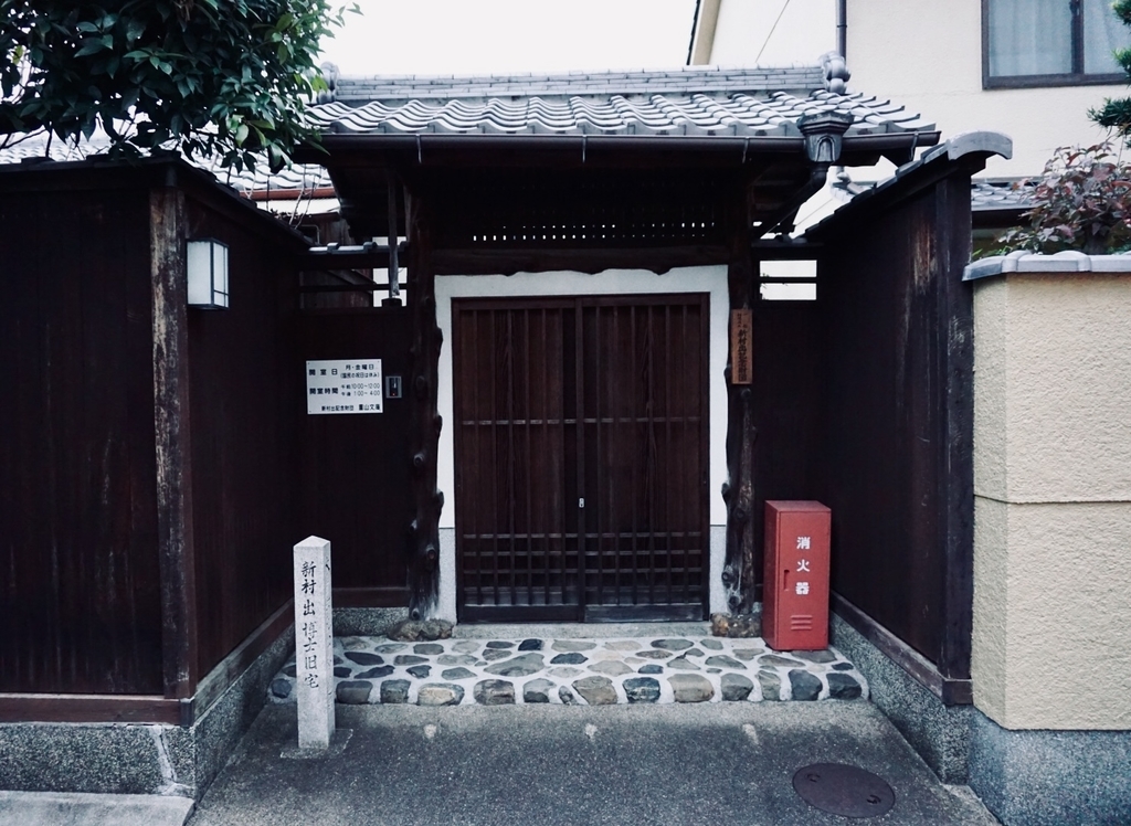 f:id:wadakogorou-weblog:20181212182832j:plain f:id:wadakogorou-weblog:20181212182832j:plain