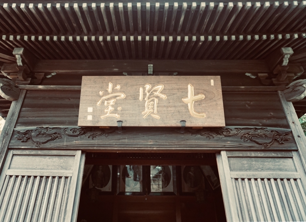 f:id:wadakogorou-weblog:20181228194404j:plain f:id:wadakogorou-weblog:20181228194404j:plain