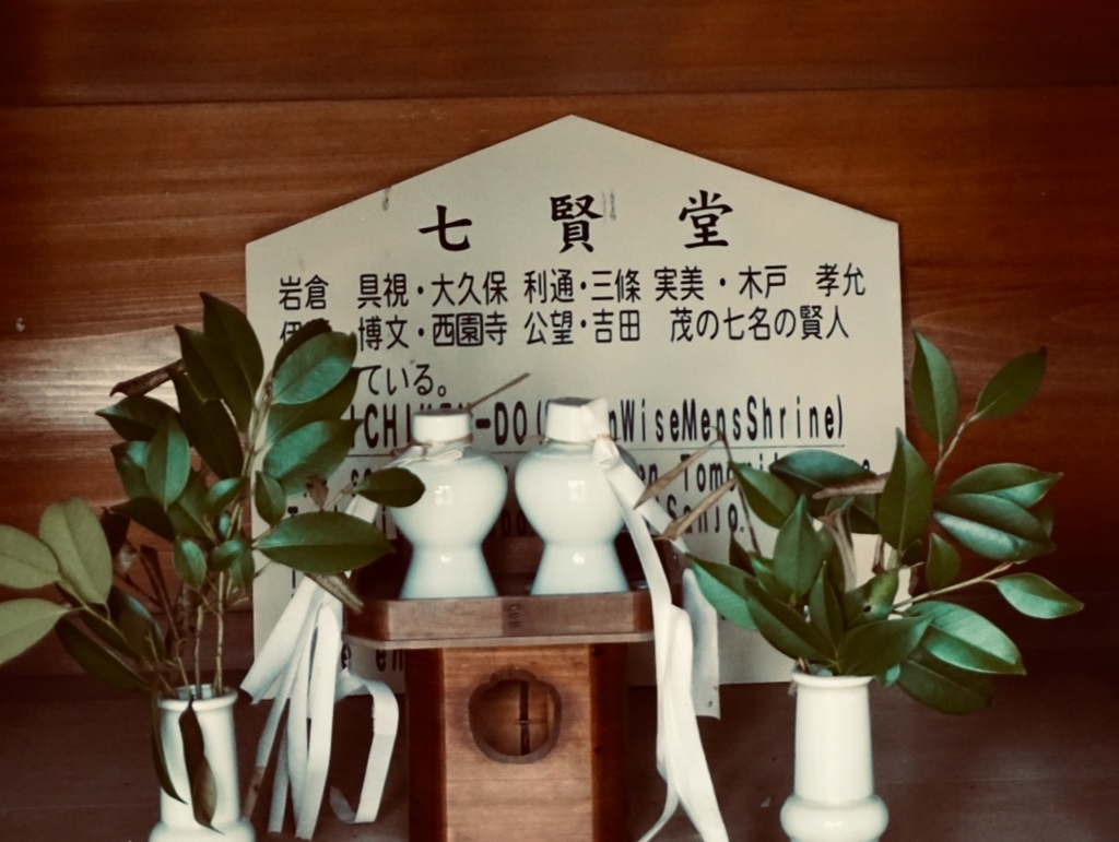 f:id:wadakogorou-weblog:20181228194550j:plain f:id:wadakogorou-weblog:20181228194550j:plain