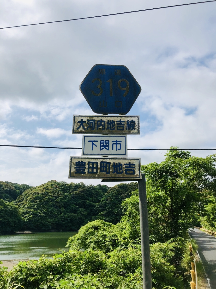 f:id:wadakogorou-weblog:20190612153531j:plain f:id:wadakogorou-weblog:20190612153531j:plain