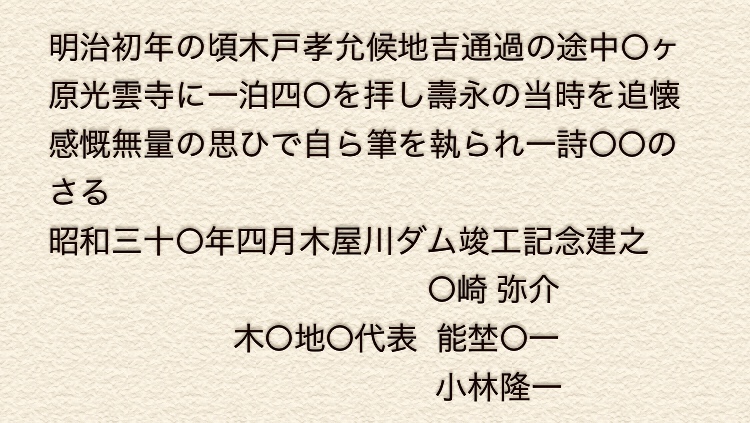 f:id:wadakogorou-weblog:20190612154053j:plain