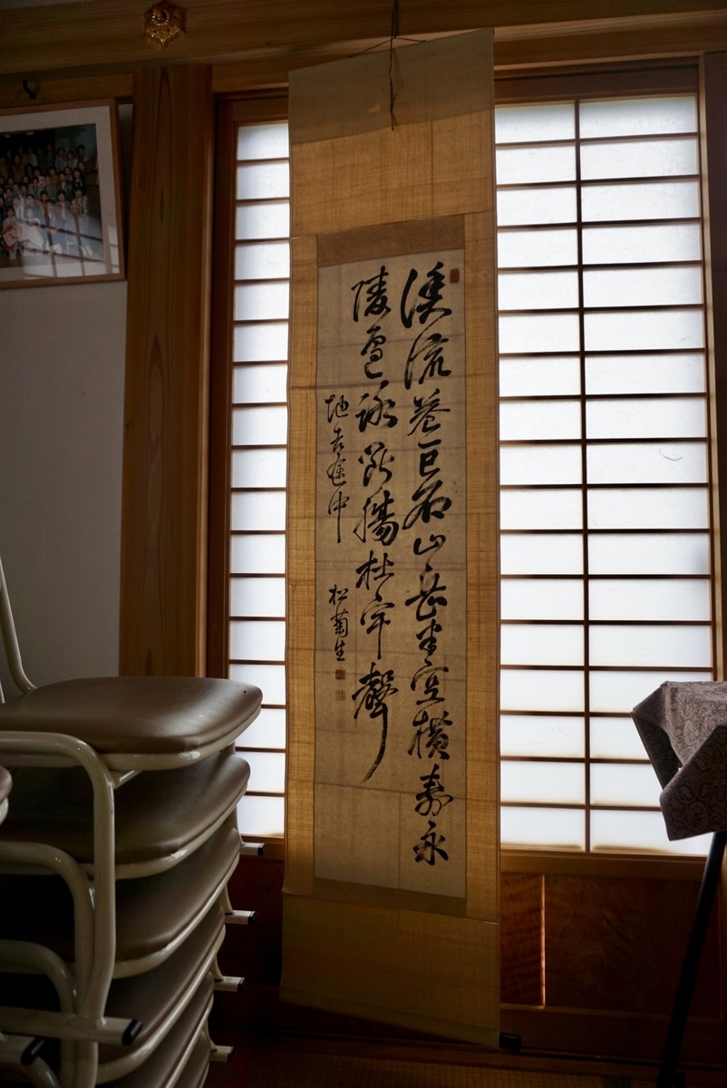 f:id:wadakogorou-weblog:20190612185347j:plain