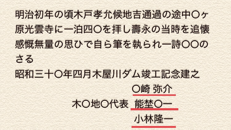 f:id:wadakogorou-weblog:20190721230134j:plain