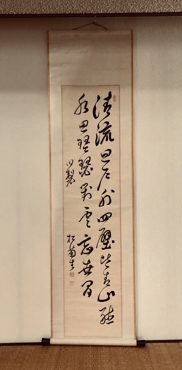 f:id:wadakogorou-weblog:20190721230749j:plain