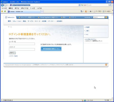 f:id:wadap:20080113004645j:image