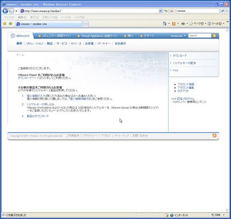 f:id:wadap:20080113004917j:image