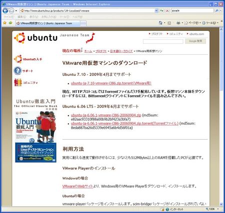 f:id:wadap:20080113005248j:image