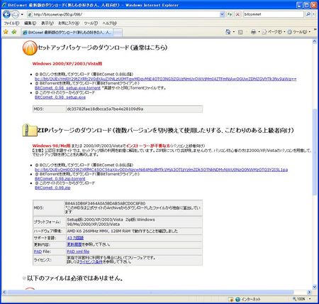 f:id:wadap:20080113005347j:image