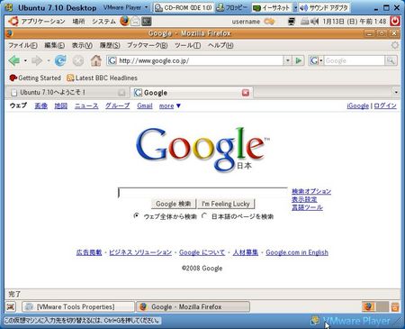 f:id:wadap:20080113020757j:image