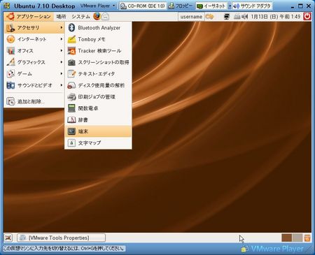 f:id:wadap:20080113020828j:image