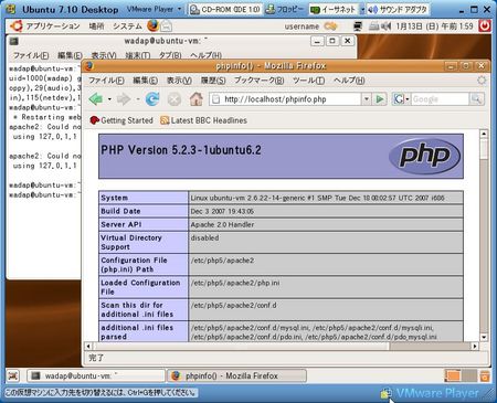 f:id:wadap:20080113020905j:image