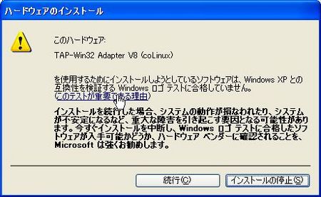 f:id:wadap:20080120231634j:image