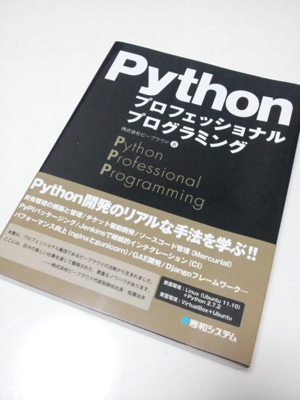 f:id:wadatka:20120713010256j:image:w240 f:id:wadatka:20120713010256j:image:w240