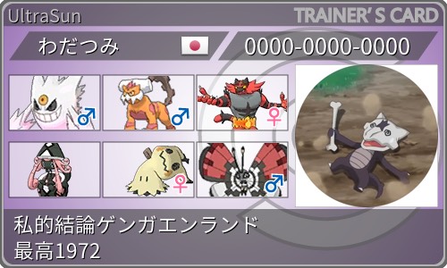 f:id:wadatsumi104:20190903071537j:plain f:id:wadatsumi104:20190903071537j:plain