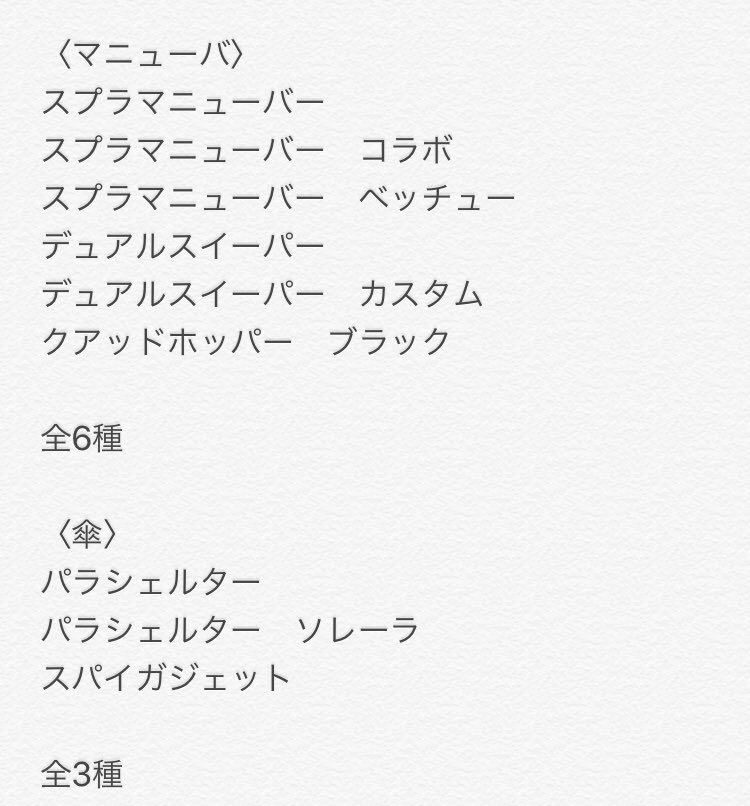ポケサースプラ交流会募集要項 好きなポケモンとシングルレート ポケサースプラ交流会募集要項 好きなポケモンとシングルレート