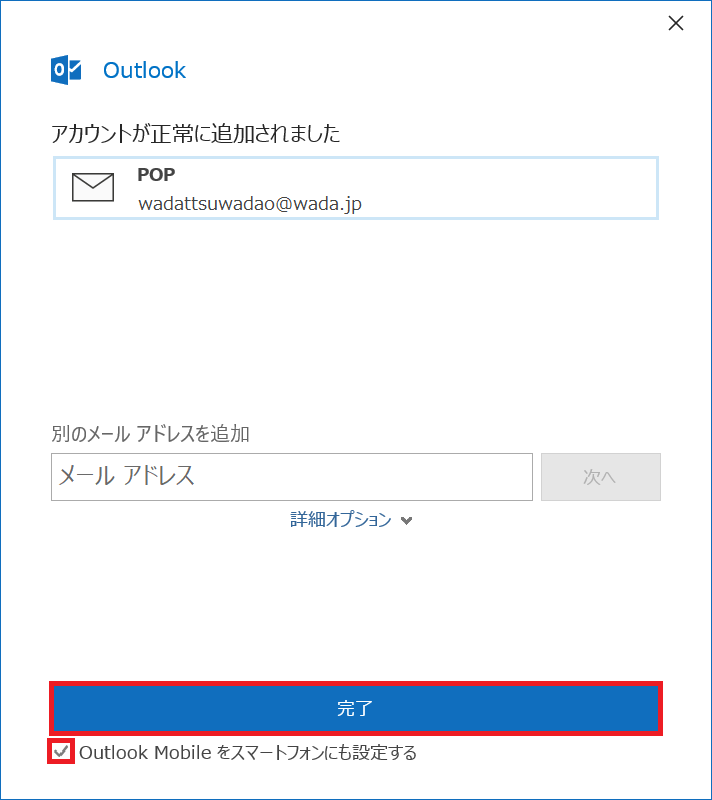 f:id:wadattsu:20190415224340p:plain f:id:wadattsu:20190415224340p:plain