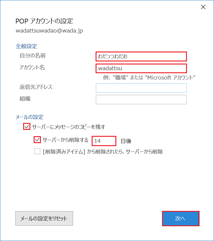 f:id:wadattsu:20190415224407p:plain f:id:wadattsu:20190415224407p:plain