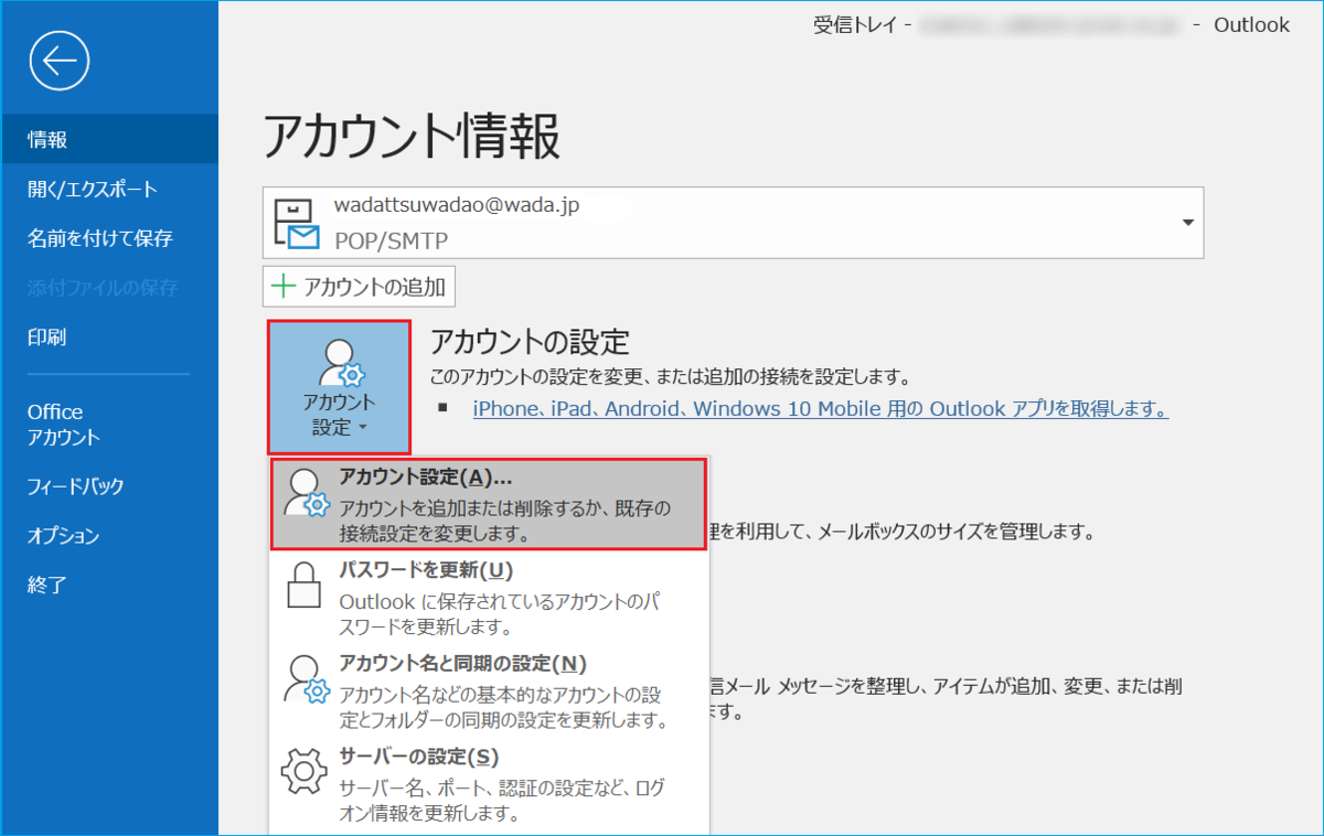 f:id:wadattsu:20190417074244p:plain f:id:wadattsu:20190417074244p:plain