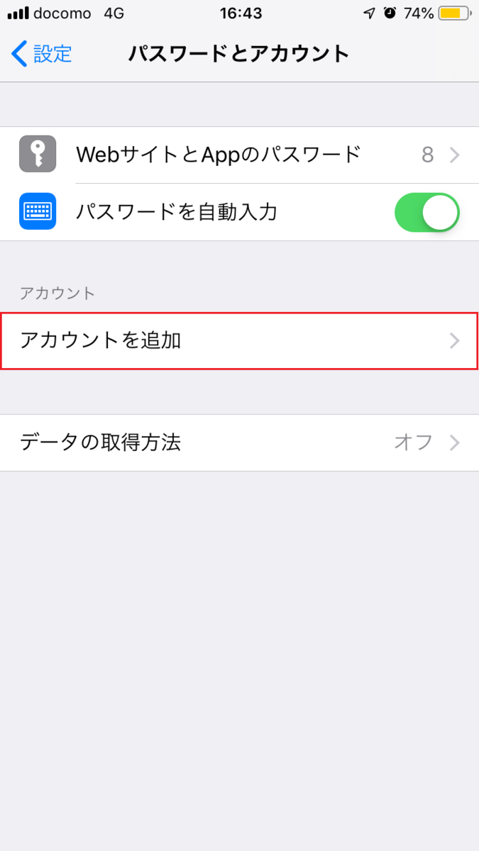 f:id:wadattsu:20190419203214p:plain f:id:wadattsu:20190419203214p:plain