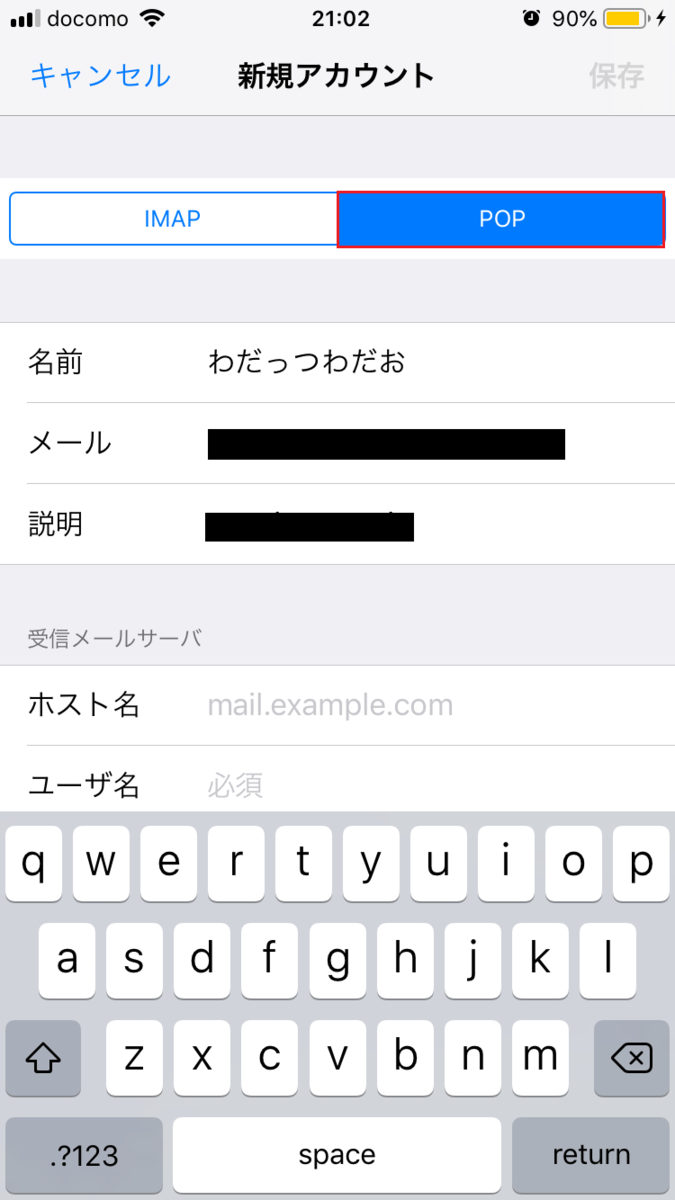 f:id:wadattsu:20190419213546p:plain f:id:wadattsu:20190419213546p:plain