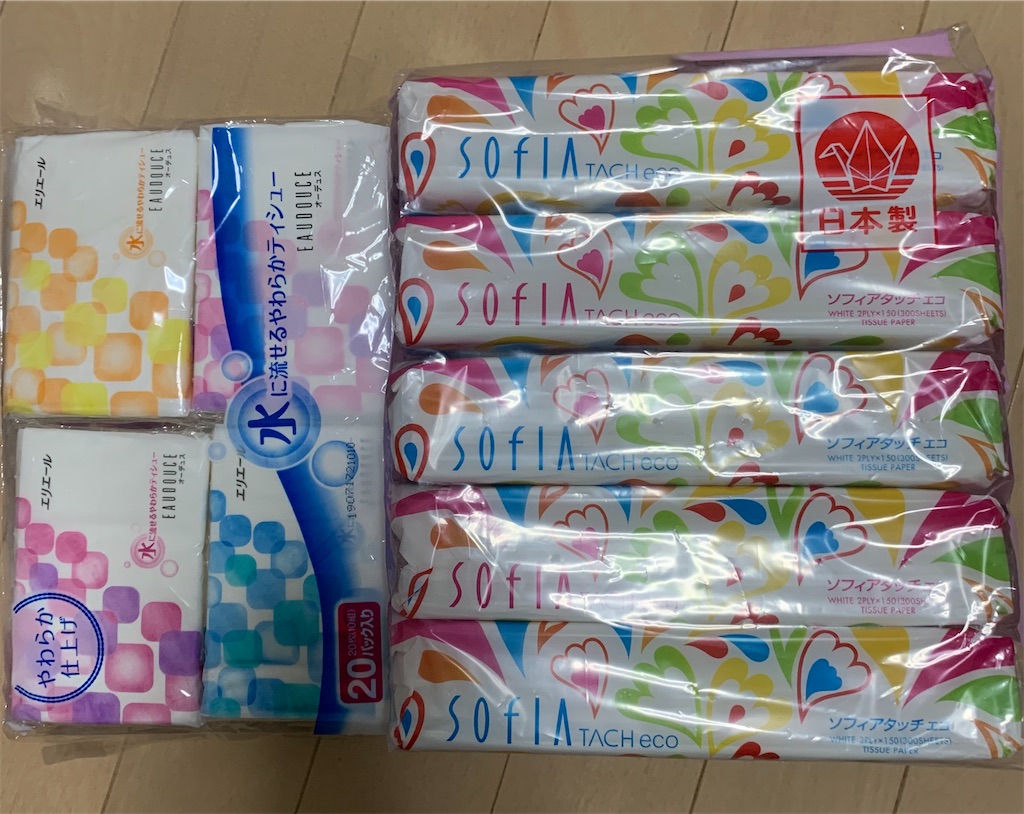 f:id:wadavao:20200225121718j:image f:id:wadavao:20200225121718j:image