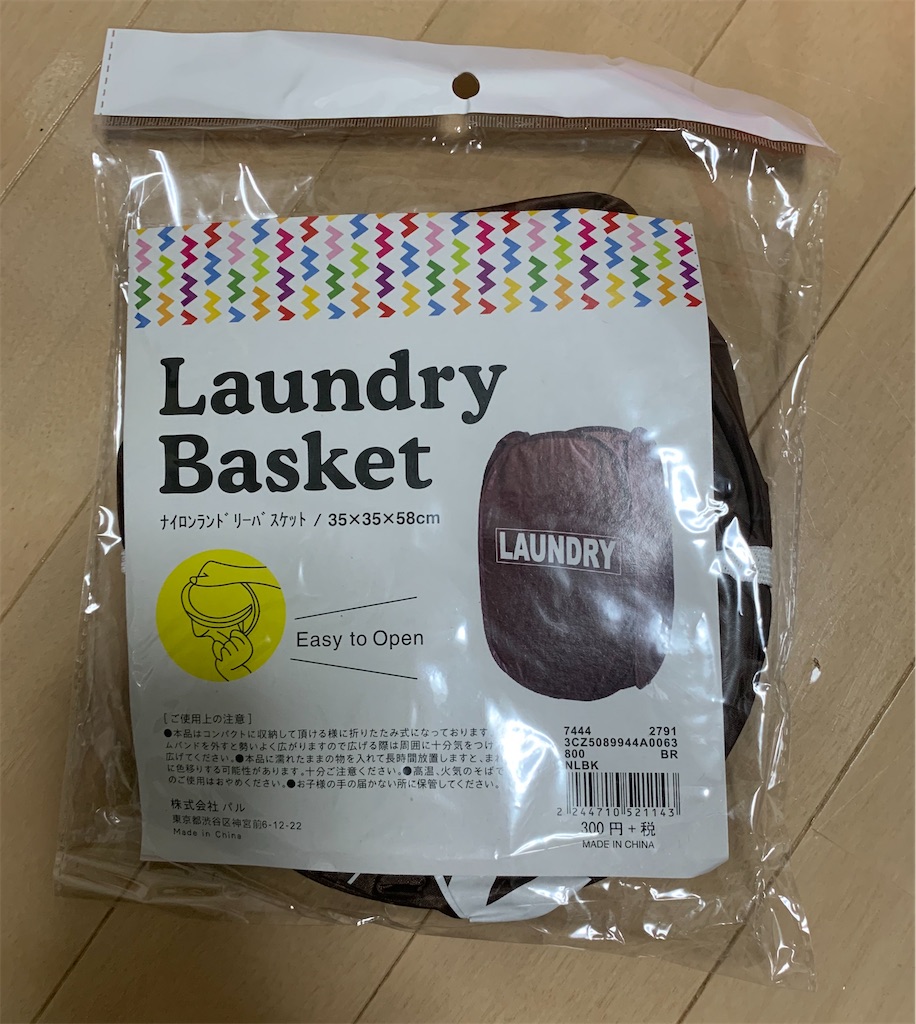 f:id:wadavao:20200225121728j:image f:id:wadavao:20200225121728j:image