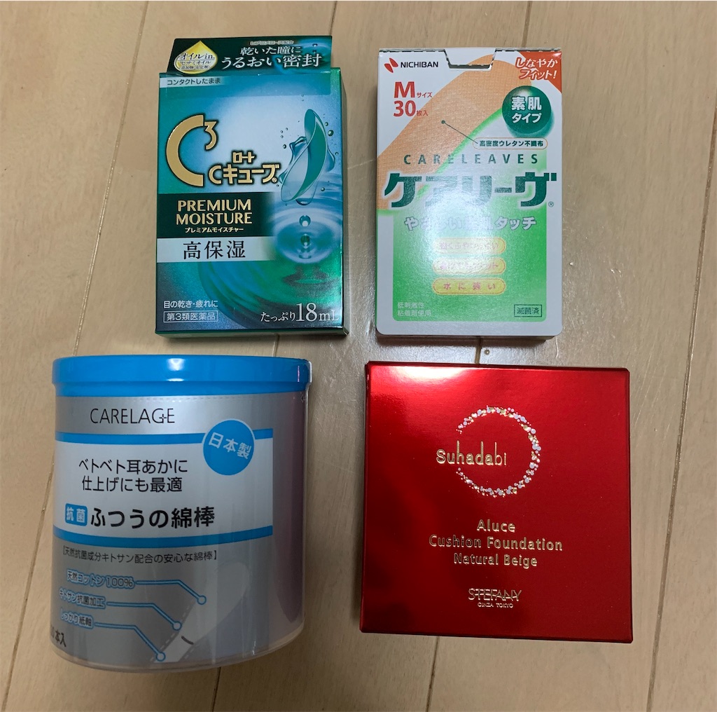 f:id:wadavao:20200225121733j:image f:id:wadavao:20200225121733j:image