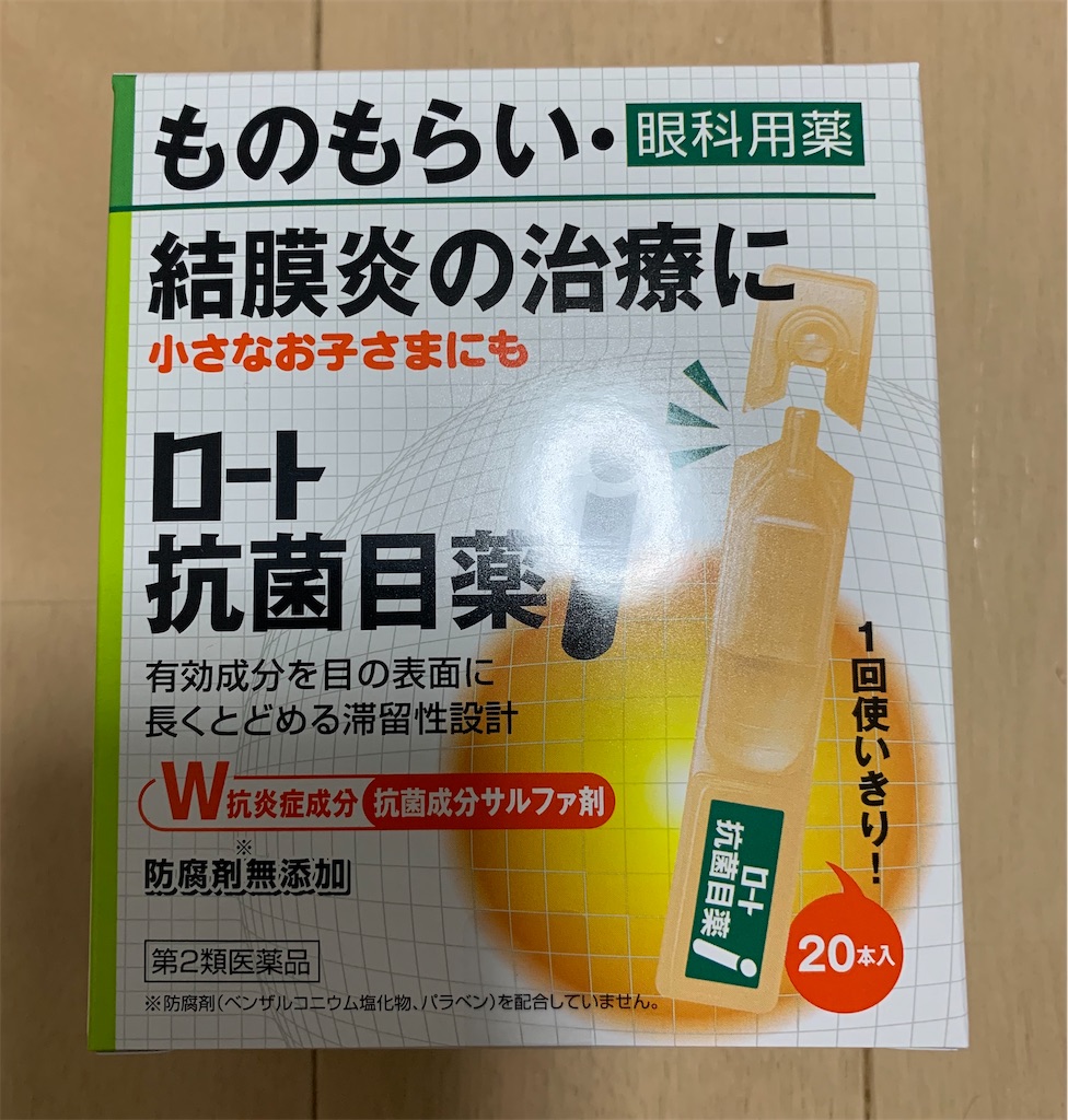 f:id:wadavao:20200225121741j:image f:id:wadavao:20200225121741j:image