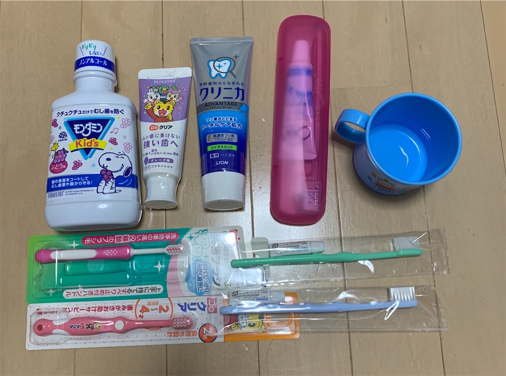 f:id:wadavao:20200225121753j:image f:id:wadavao:20200225121753j:image