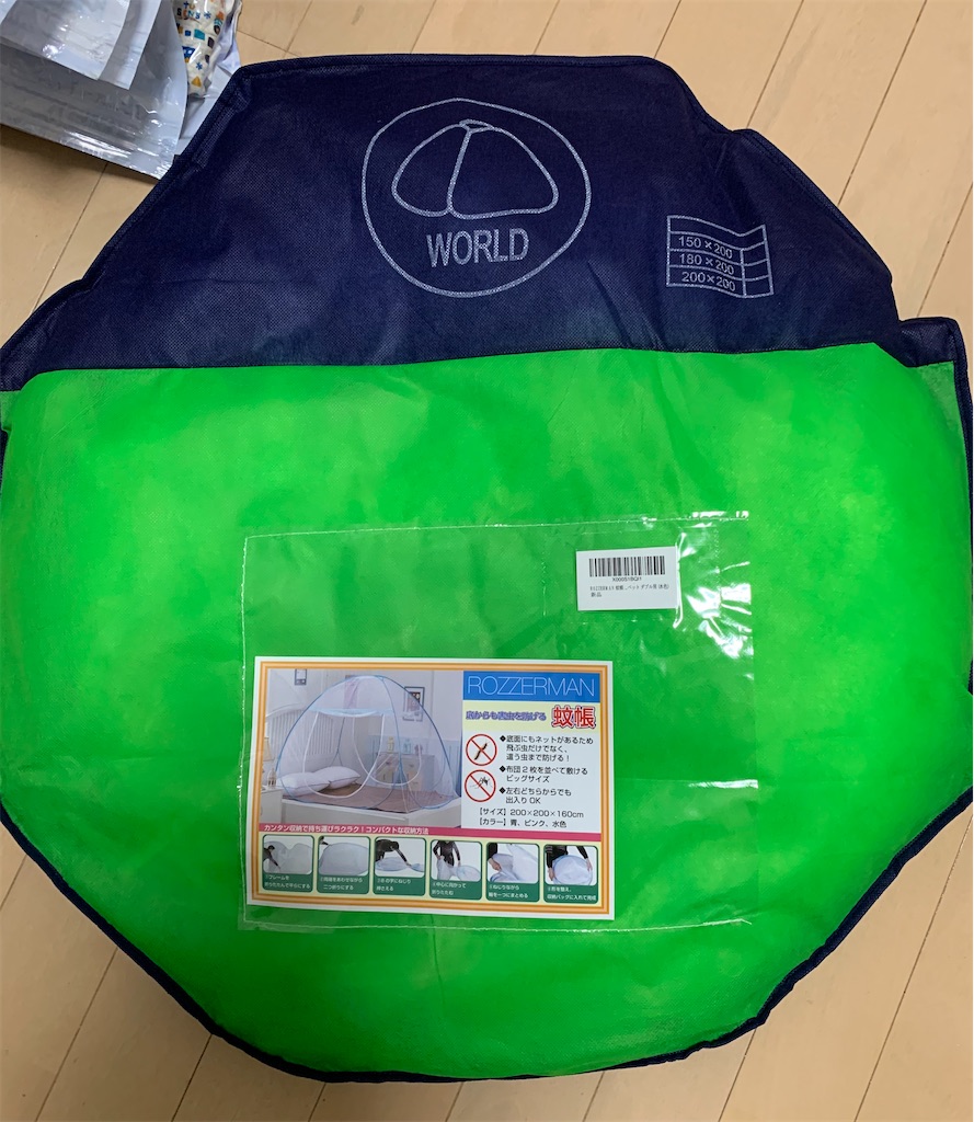 f:id:wadavao:20200225121806j:image f:id:wadavao:20200225121806j:image