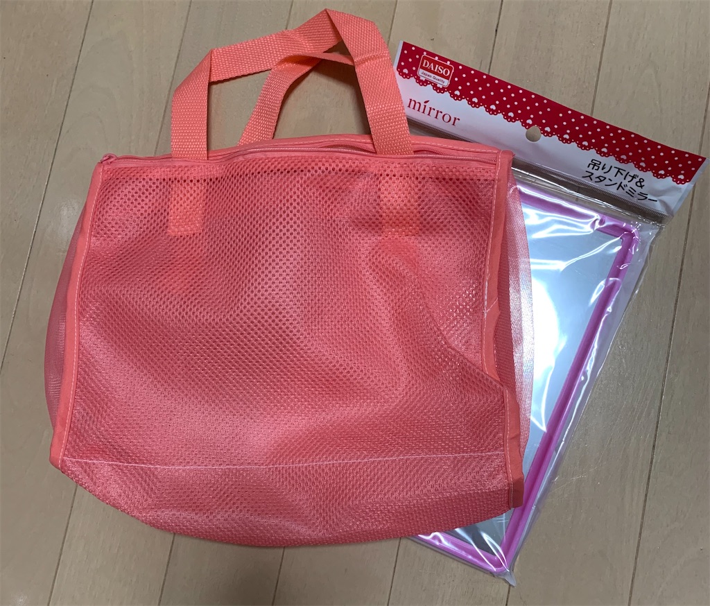 f:id:wadavao:20200225121814j:image f:id:wadavao:20200225121814j:image