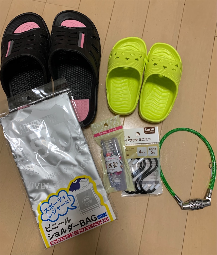 f:id:wadavao:20200225121828j:image f:id:wadavao:20200225121828j:image