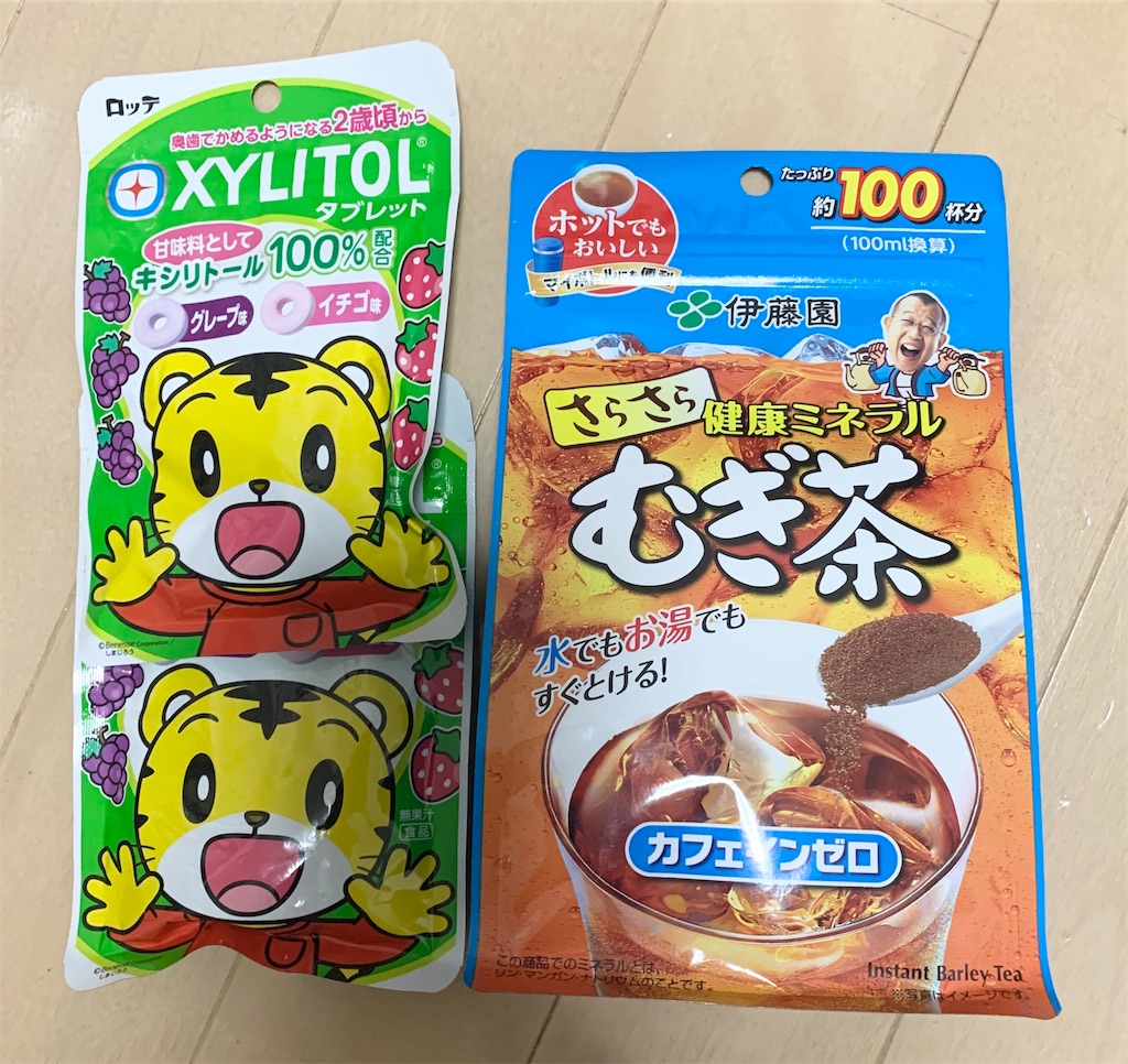 f:id:wadavao:20200320105931j:image f:id:wadavao:20200320105931j:image