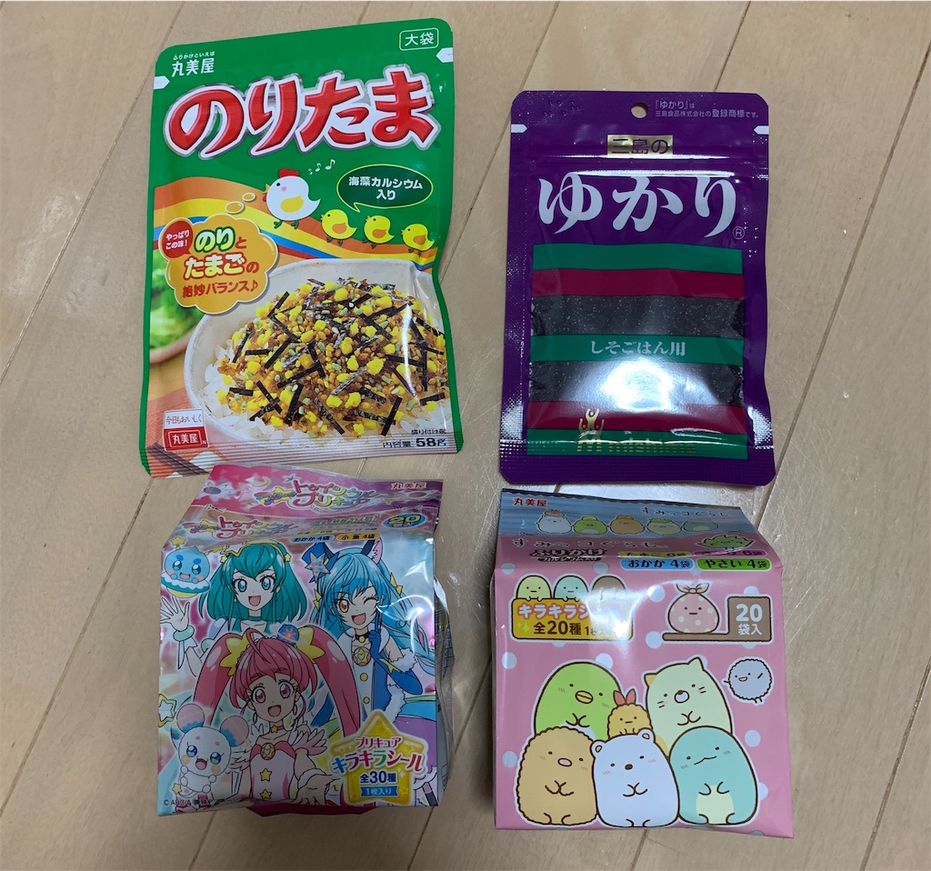 f:id:wadavao:20200320105935j:image f:id:wadavao:20200320105935j:image