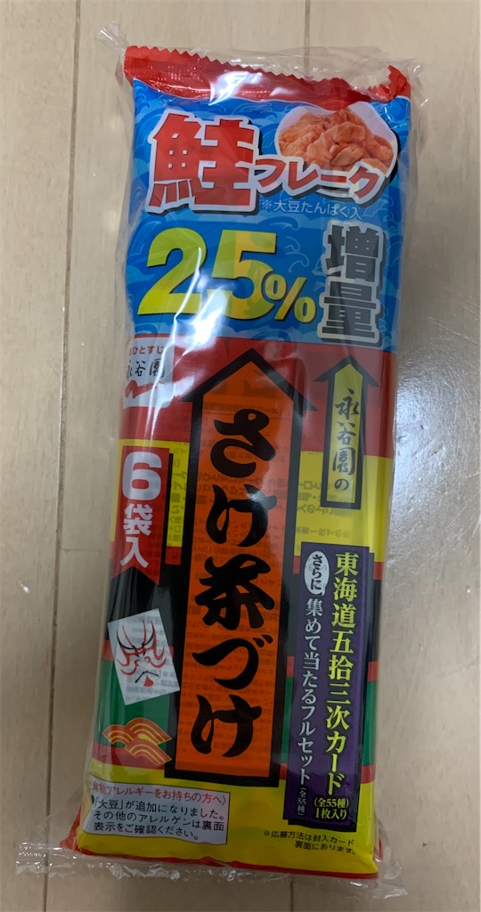 f:id:wadavao:20200320105939j:image f:id:wadavao:20200320105939j:image