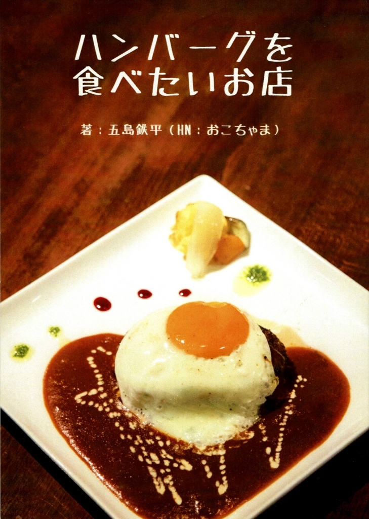 f:id:wadawani:20180614104559j:plain f:id:wadawani:20180614104559j:plain