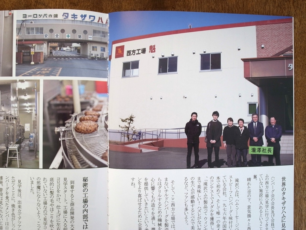 f:id:wadawani:20180614105106j:plain f:id:wadawani:20180614105106j:plain