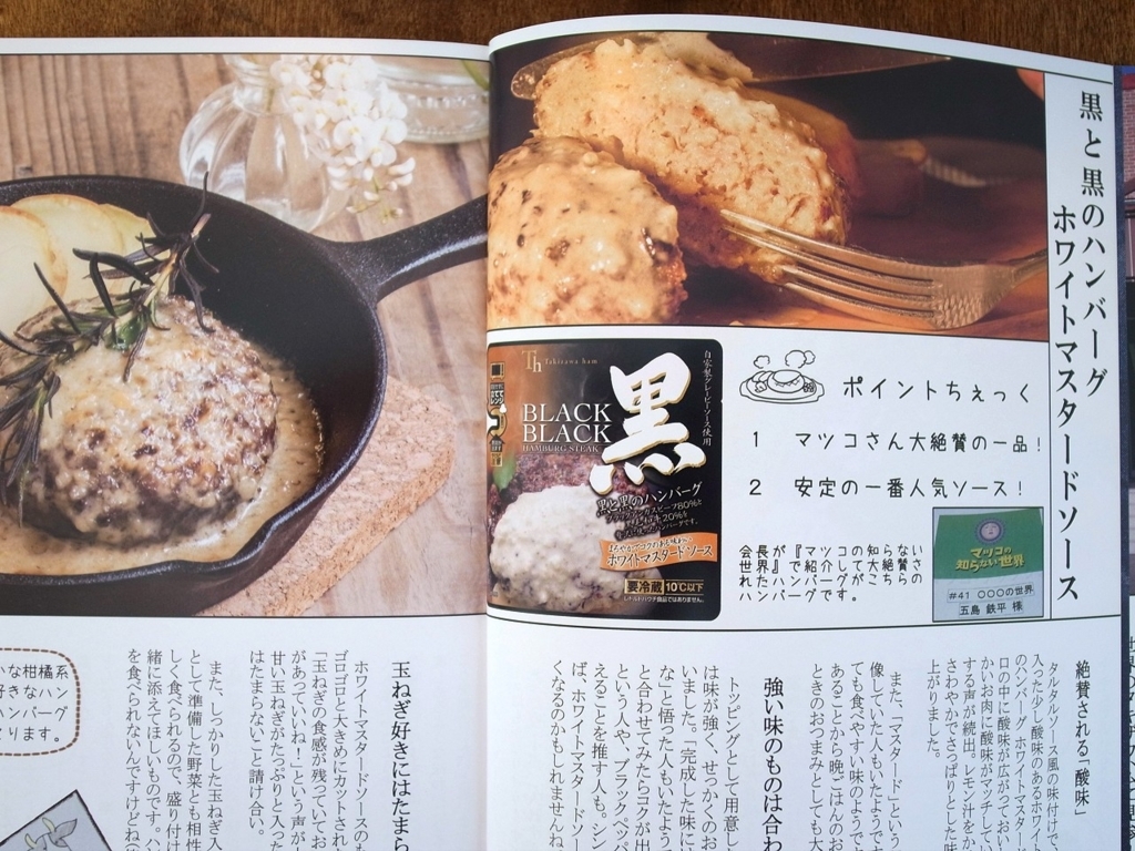 f:id:wadawani:20180614105137j:plain f:id:wadawani:20180614105137j:plain