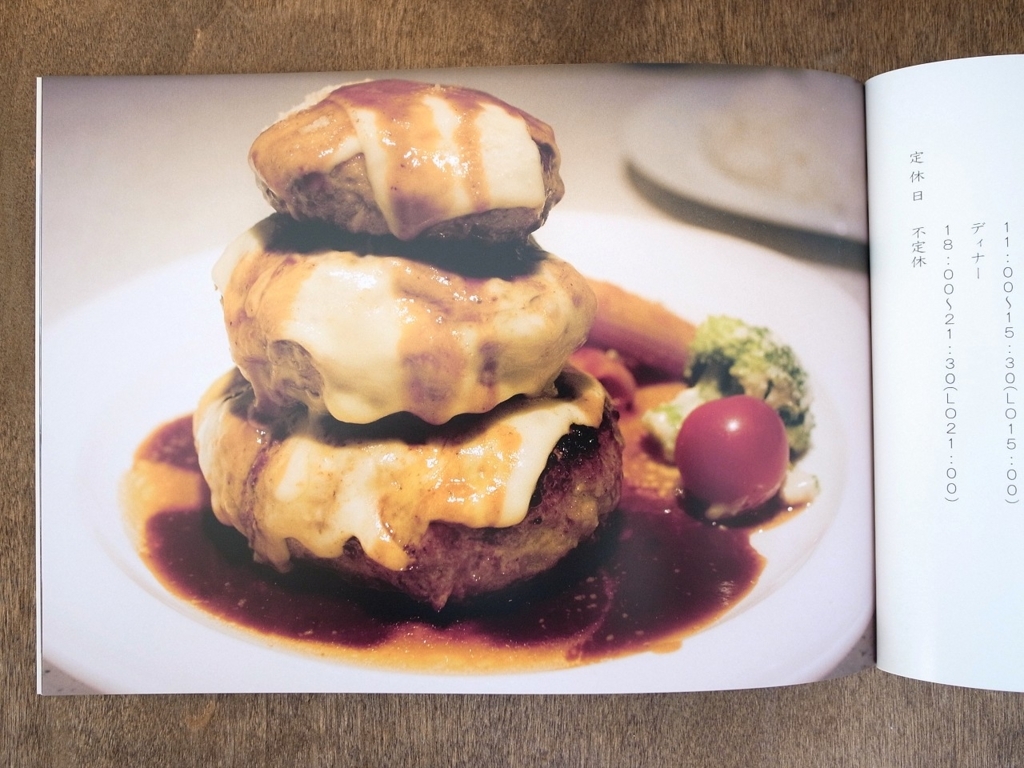 f:id:wadawani:20180614105254j:plain f:id:wadawani:20180614105254j:plain