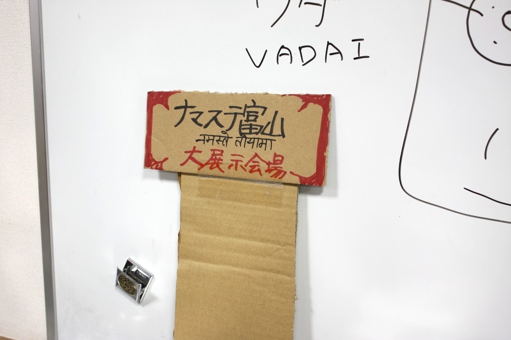 f:id:wadawani:20190128001242j:plain f:id:wadawani:20190128001242j:plain